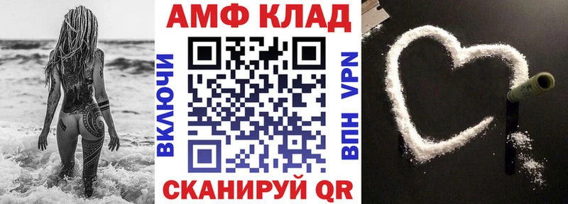 купить наркоту  Заозёрный  kraken вход  Амфетамин VHQ 