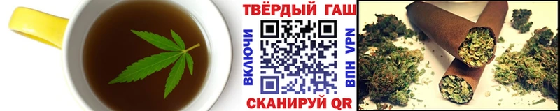 Печенье с ТГК конопля  купить наркотики сайты  Заозёрный 