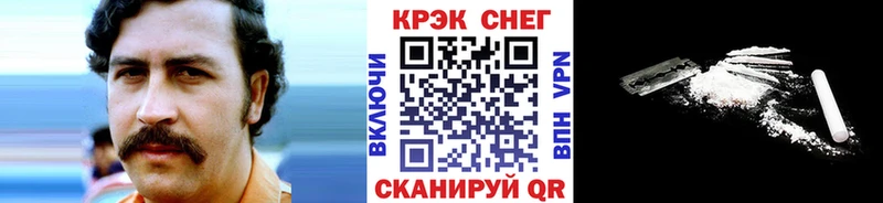 COCAIN Эквадор Заозёрный