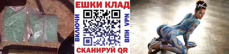 Экстази VHQ  shop как зайти  Заозёрный 