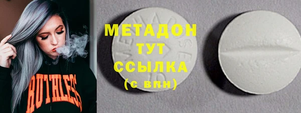 дмт Абинск