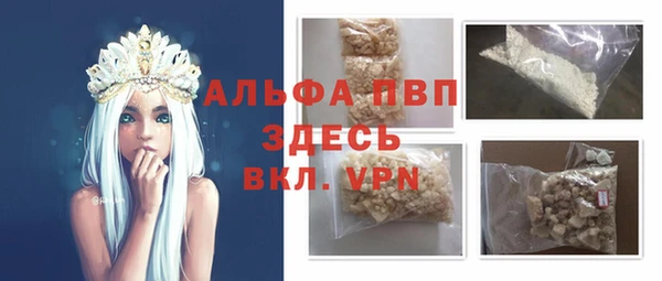 винт Алексеевка