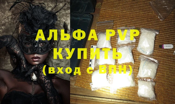 винт Алексеевка