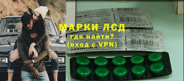 тгк Алексин