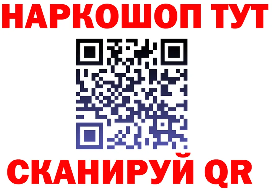 Альфа ПВП кристаллы зеркало площадка KRAKEN Заозёрный