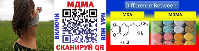 где купить Заозёрный MDMA VHQ