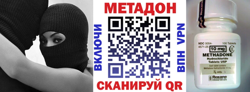 Метадон белоснежный  купить закладку  МЕГА как зайти  Заозёрный 