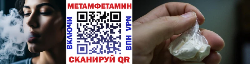 omg ссылка  Заозёрный  МЕТАМФЕТАМИН винт  где продают наркотики 
