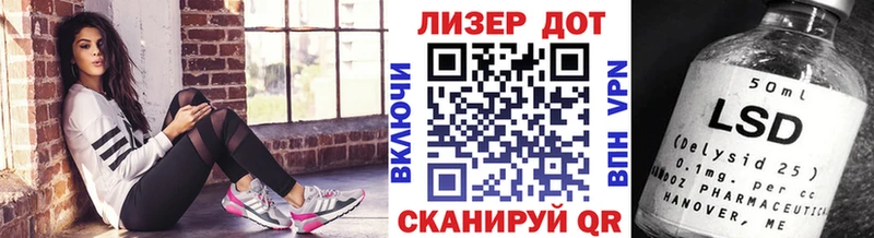 это официальный сайт  Заозёрный  Наркотические марки 1,8мг  сколько стоит 