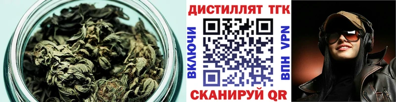 продажа наркотиков  Заозёрный  Дистиллят ТГК THC oil 